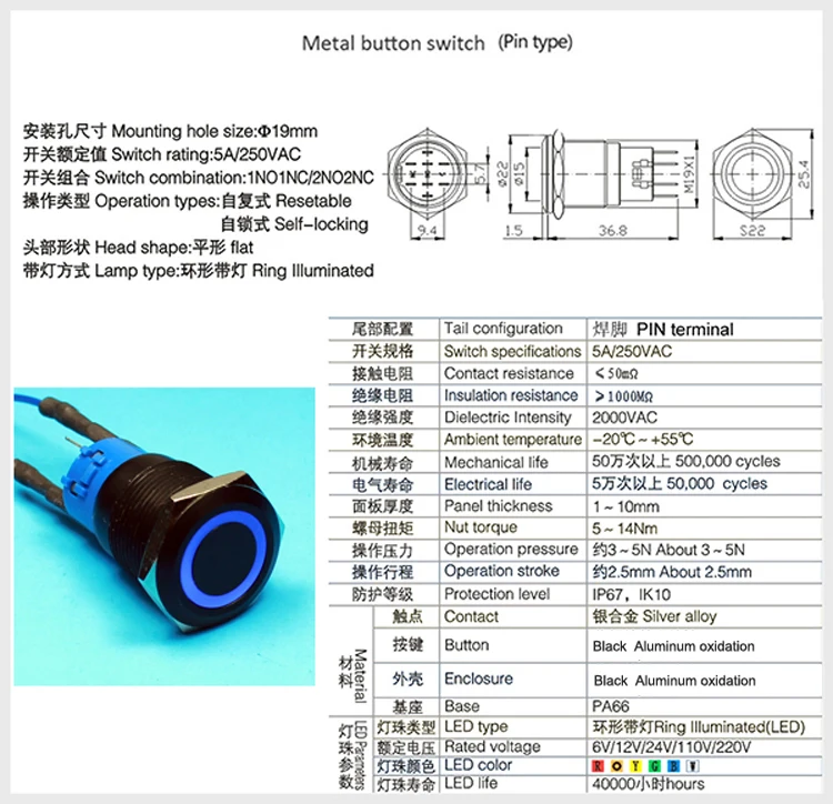IB19B-P11F-E IB19B-P11Z-E black drawing