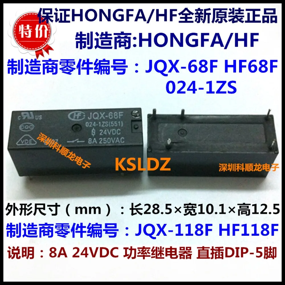 100%Original New HF JQX-68F-012-1ZS HF68F-012-1ZS HF68F-024-1ZS JQX-68F-024-1ZS 8A250VAC 5PINS 12VDC 24VDC Power Relay | Обустройство