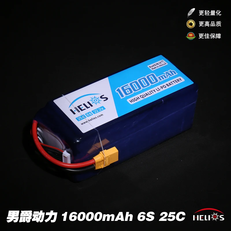 

HELIOS 16000mAh 2S/3S/4S/6S Battery For Helicopter Fixed Wing Quadcopter