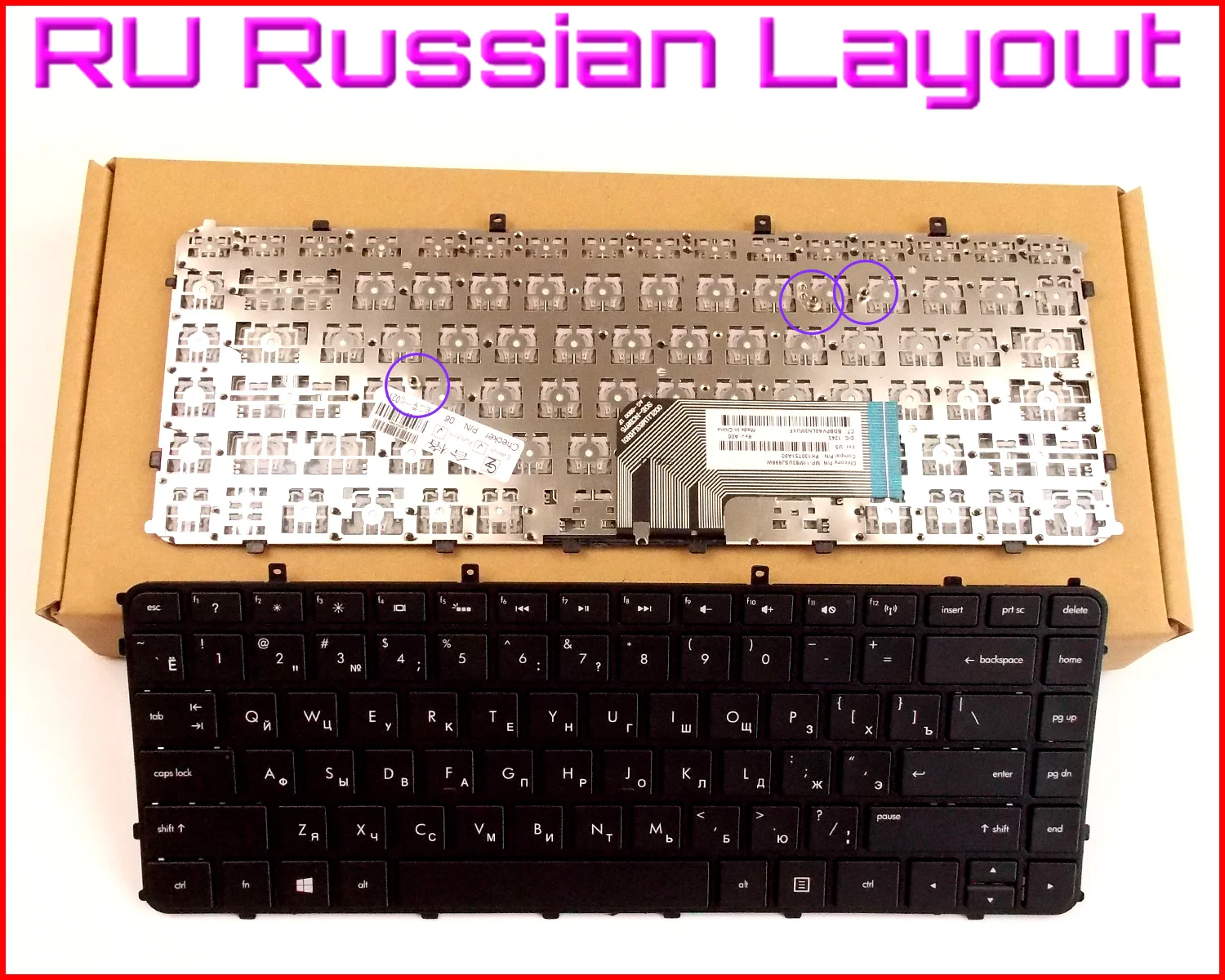 Новая клавиатура RU Русская версия для HP Envy 4T 6T 4 6 4-1102XX 6-1015nr 4-1041tx 4-1039tx 4-1040tx 6-1116TX