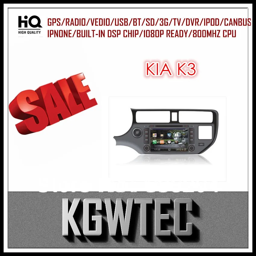 Maisun In Dash 7'' Car DVD For Kia K3 With GPS/3G audio Radio stereo FM USB/SD Bluetooth/TV HD digital touch screen | Автомобили и