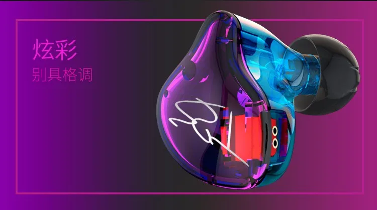 kz earphone