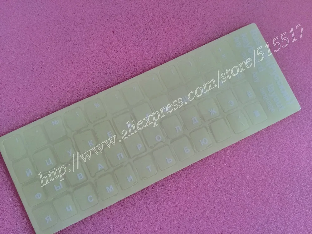 

Free Shipping 10pcs/lot plastic white Russian letters on transparent background keyboard keypad sticker