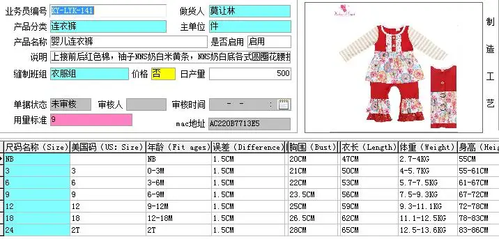 QQ20180714144925