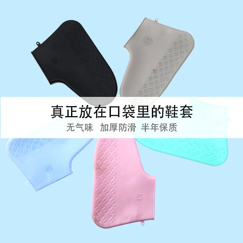 Reusable Rain Snow Shoe Covers Waterproof Overshoes Boot Gear Anti-Slip Foldable 7
