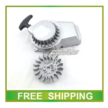 

pocket bike 37cc 43cc 47cc 49cc mini moto atv quad pull starter easy start fly wheel 2 stroke engine accessories free shipping