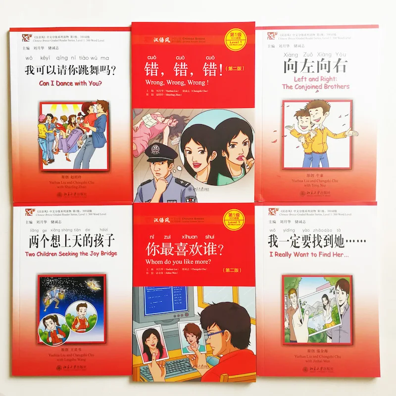6 Books/Set Chinese Breeze Graded Reader Series Level 1:300 Word Level Collection 6 Books/Set Chinese Breeze Graded Reader Series Level 1:300 Word Level Collection