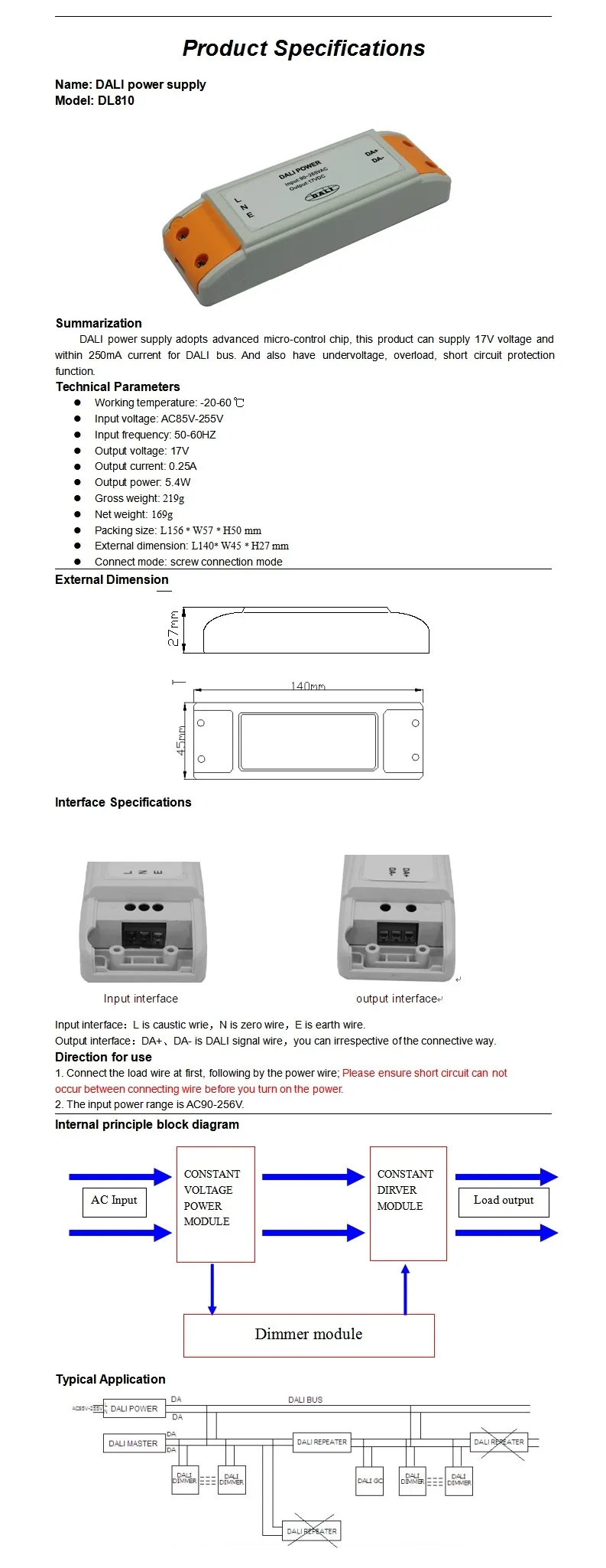 DL100+ DL810+ LN-DALIDIMMER цифровой адресный интерфейс освещения сетевой хост, USB сигнал, wifi сигнальный светодиодный контроллер