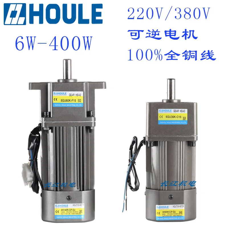 AC 220V / 380V 400W фиксированная скорость/редукторный мотор|speed ac motor|ac gear motorgear motor 220v |