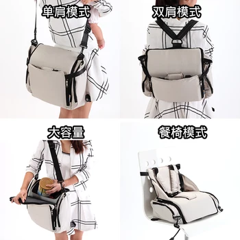 

Baby Portable Highchairs Mummy Bag Multifunctional Bulk Bag Backpack Bag Out Pregnant Women