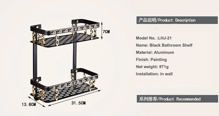 Aluminium Bathroom Shelves (17)