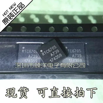 

10PCS RTC6705 QFN-40 6705 QFN40 5.8G wireless analog video transmission chip New and original