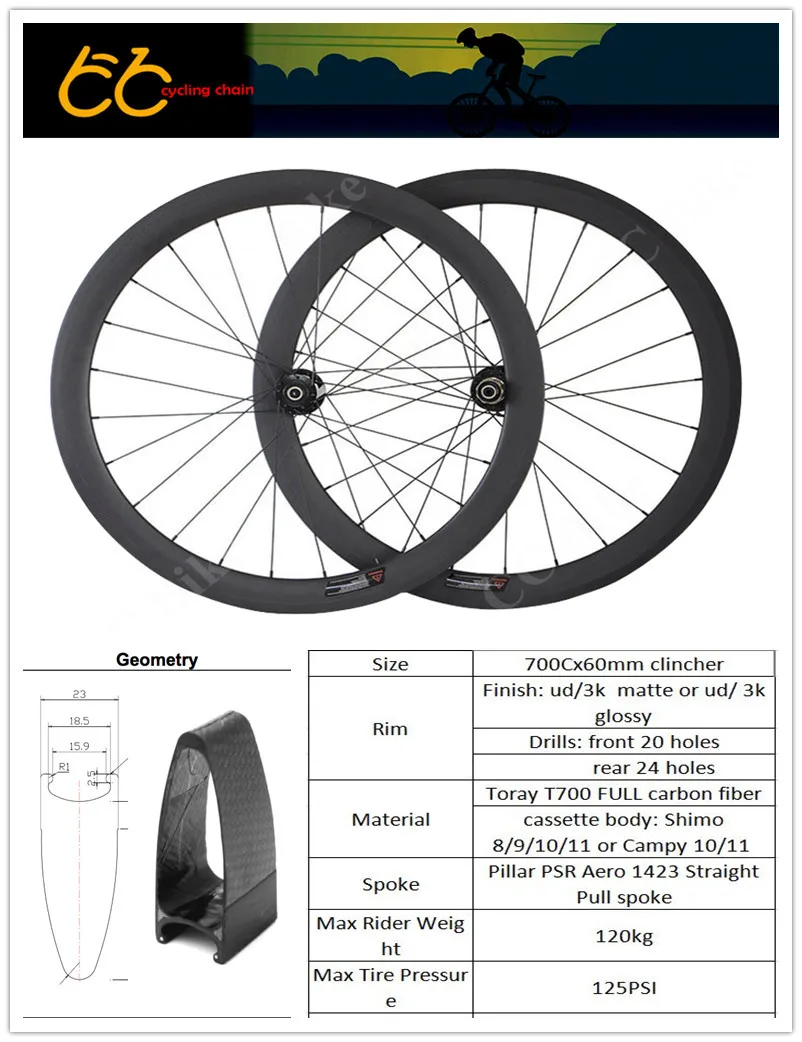 Top Quality road bicycles 700C 60mm carbon clincher wheelset bicycle wheels 23mm carbon wheels