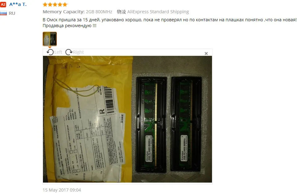 review from buyer 2