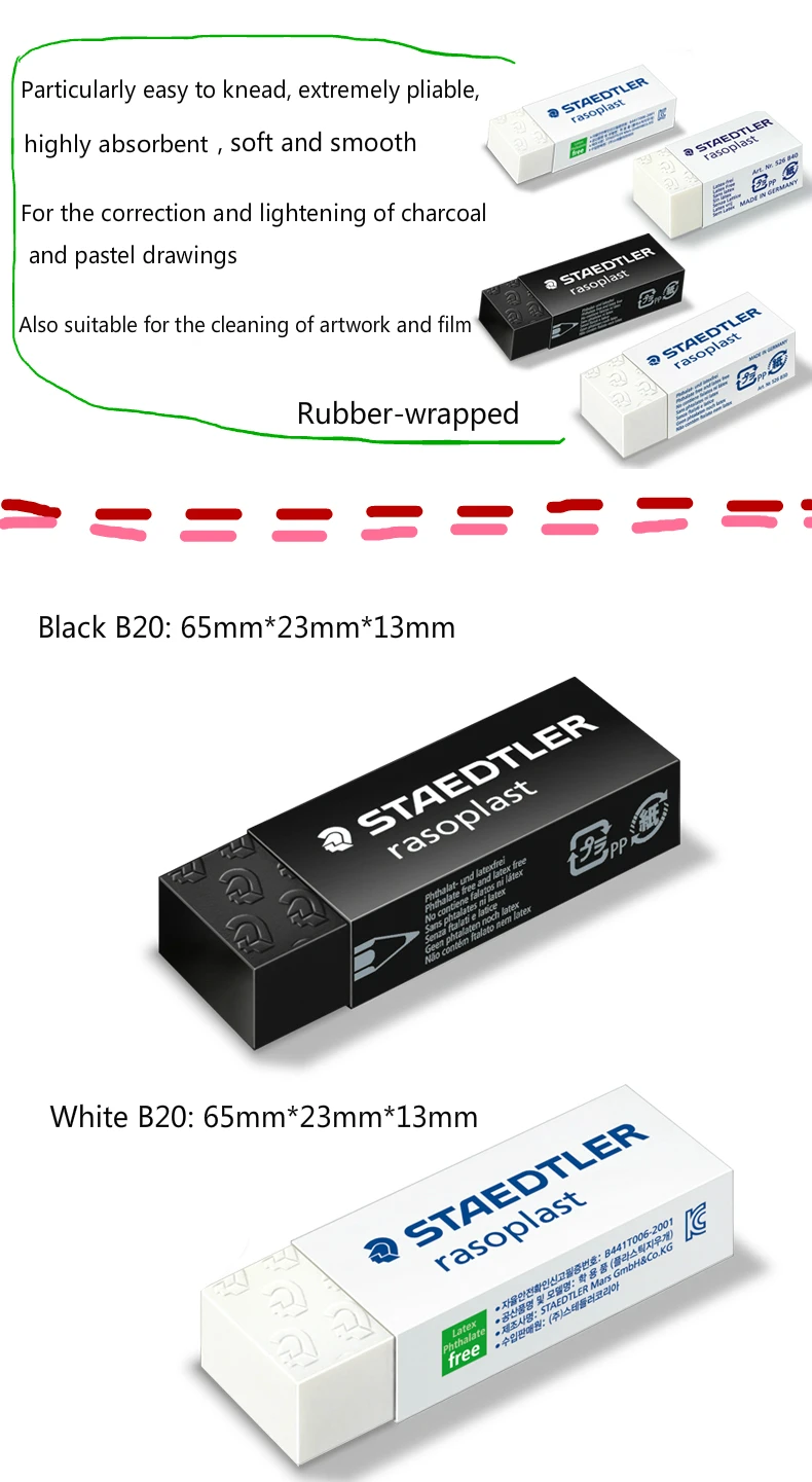 3 шт./лот Германия Staedtler ластик B20/Вт, 30 Вт, 40 526 арт ластик проектирование эскизов резиновая обертка 3 дополнительные размеры