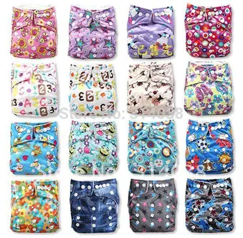 

2019 newest on sell price best FREE Shipping baby cloth diaper cotoon diaper cloth