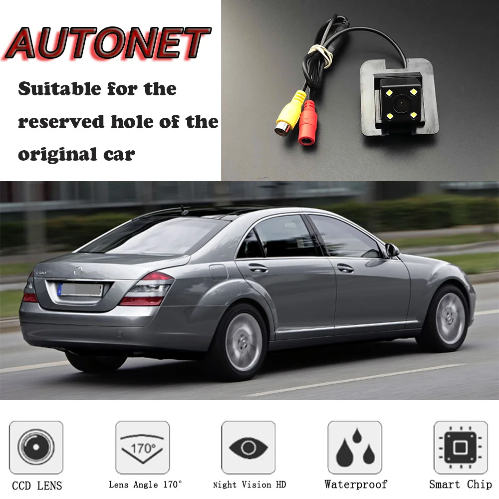 Камера заднего вида для Mercedes Benz S Class MB W221 S300 S320 S350 S400 S420 S450 S500 S600 S63 S65 2006 ~ 2012|Камера