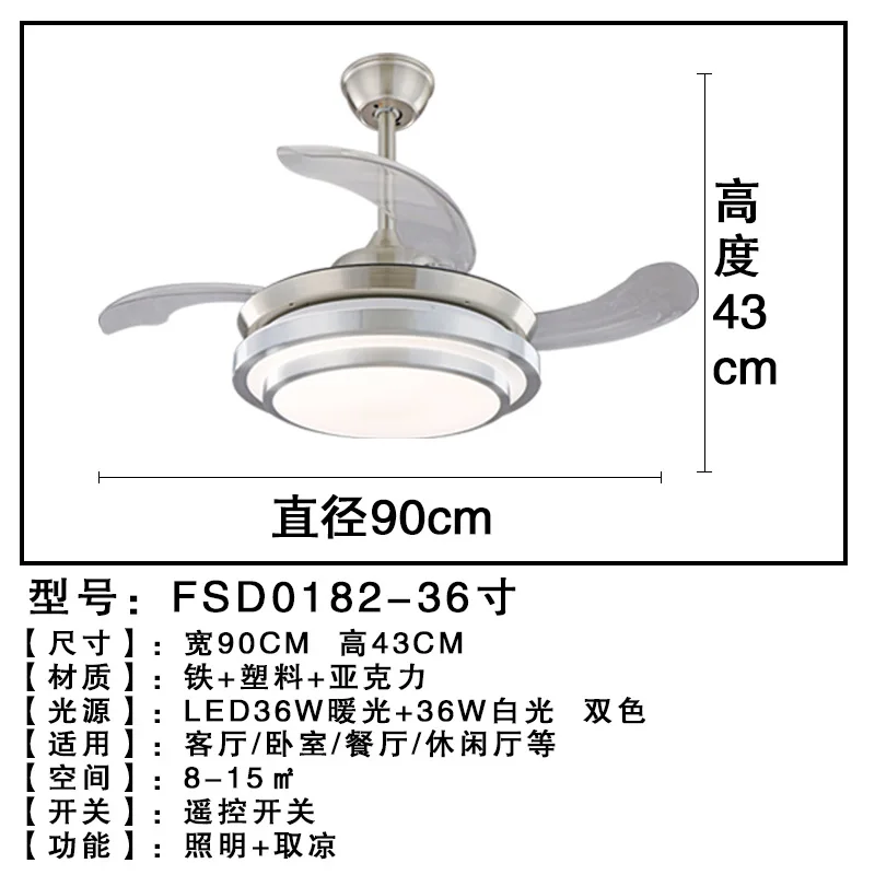 Потолочный светильник в стиле ретро с дистанционным управлением, светодиодный вентилятор с интеллектуальным преобразованием частоты, бесшумный Невидимый вентилятор для дома, медный мотор
