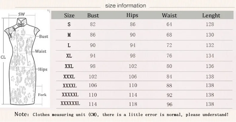 6XL 尺寸表