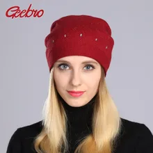 Geebro/Женская Шапка-бини; зимняя повседневная Вязаная кашемировая шапка с блестящими стразами; женские шапочки-бини; шапка; GS054