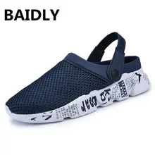 Baesty/мужские сандалии; Летняя обувь; пляжные мужские сандалии из сетчатого материала; мужская повседневная обувь; очень модный светильник; уличные сандалии; большие размеры 39-46