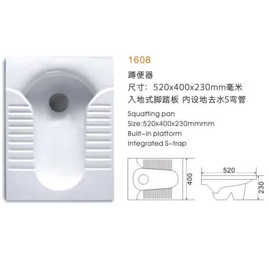 Squatting Pan W C Toilet Baby Squat Pan 1608 In Squat Pans From