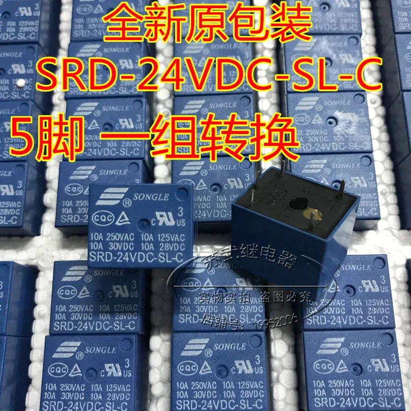 Relay SRD-24VDC-SL-C 24V 5PIN 10A | Обустройство дома