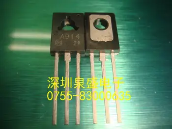 

5pcs 10pcs 20pcs A914 2SA914 New origina Free shipping
