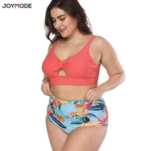 JOYMODE, бикини, высокая талия, для женщин, для полных, купальник, большая чашка, для ванны, пляжная одежда, супер размера плюс, бикини, Mujer, Maillot De Bain Femme