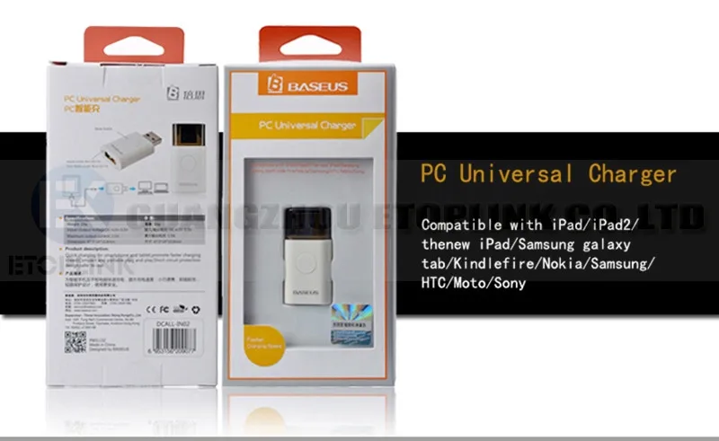 EK-Smart USB charger-13