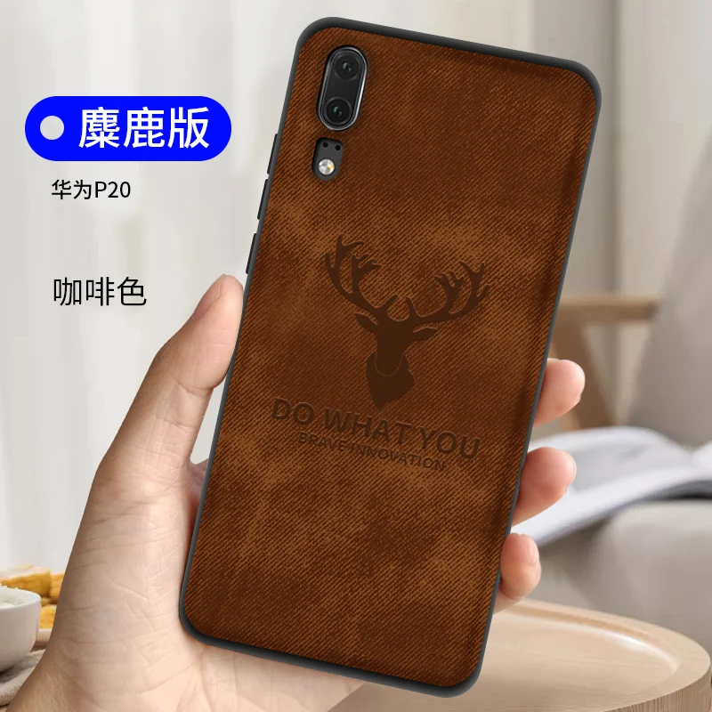 

For Huawei P20 Cover Soft Silicon For Huawei P 20 P20 Case 5.8 inch TPU+fabric Skin Deer Protect Back Cove For Huawei P20 Cover