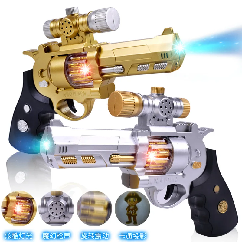 1 Piece Xinqite Children Electric Acousto optic Toy Gun Light Vibration