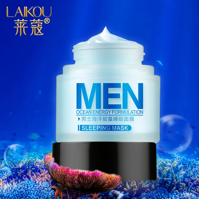 

Ocean Energy Light Face Mask Sleeping Mask Deep Moisturizing Oil Control Shrink Pores Acne Treatment For Men Skin Care LAIKOU