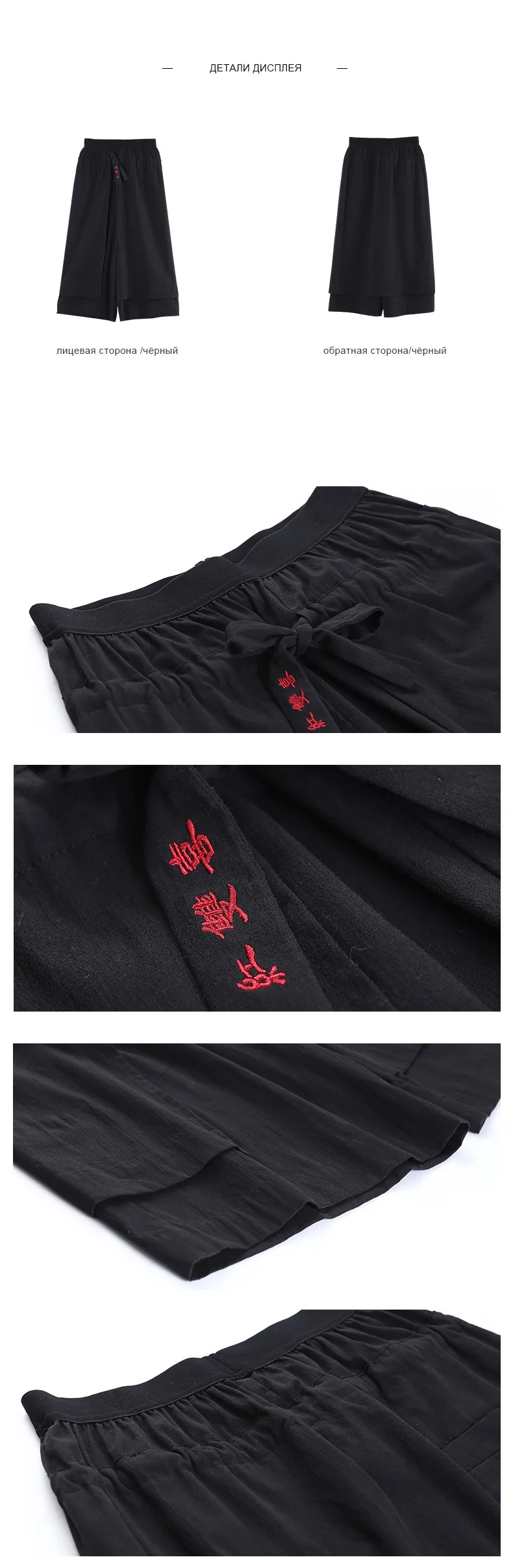 Toyouth летние Широкие штаны корейский стиль узкие укороченные штаны черный эластичный пояс прямые свободные повседневные Капри для женщин