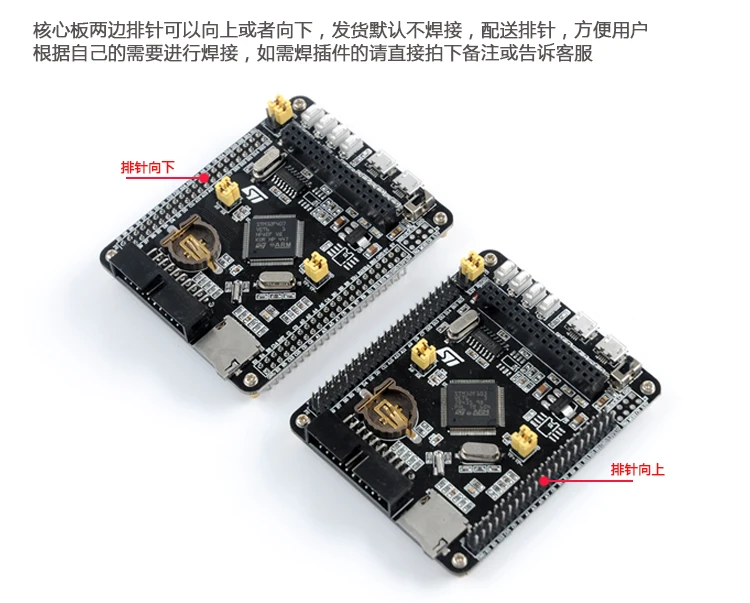 STM32F407VET6 макетная плата Cortex-M4 STM32 Минимальный Системы доска