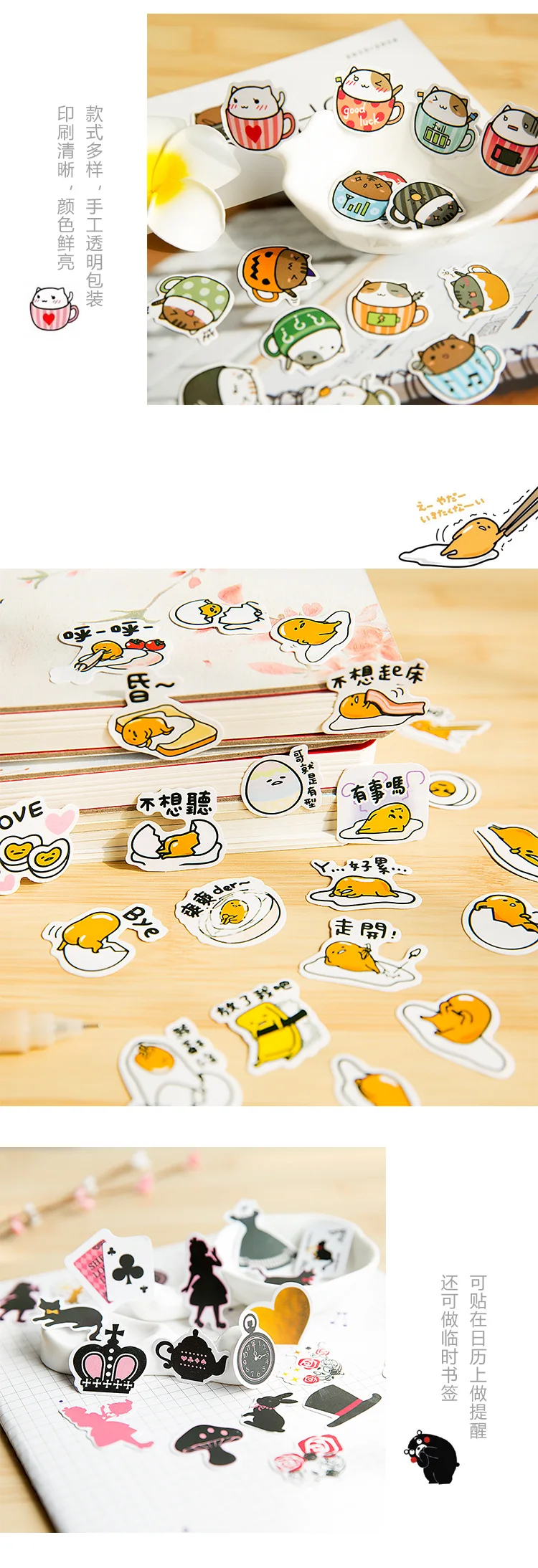 Милые Sanrio Gudetama ленивые Стикеры с яйцом дневник наклейка украшение для альбома ПВХ канцелярские DIY стикеры s школьные офисные принадлежности TZ15