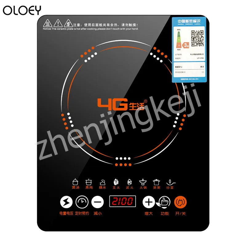 

Household Induction Cooker 2100W High Power Black Touch Microcrystalline Panel Multi-function Induction Cooker