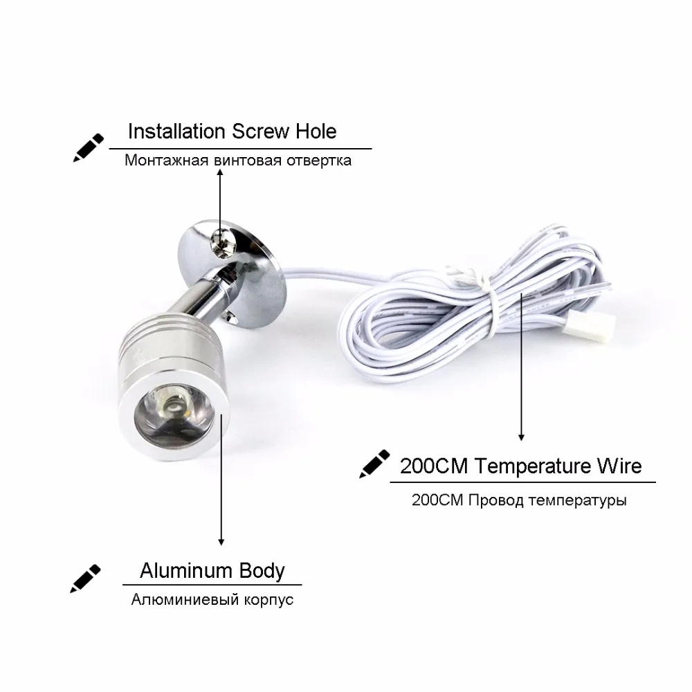 12V spotlight cabinet light L972 (1)
