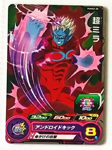 Japan Original Dragon Ball Hero Card PUMS2 Goku Toys Hobbies Collectibles Game Collection Anime Cards - Color: 1