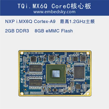 

Imx6q Core Board Android Linux Industrial Core Board A9 4 Core Ultra Core Micro