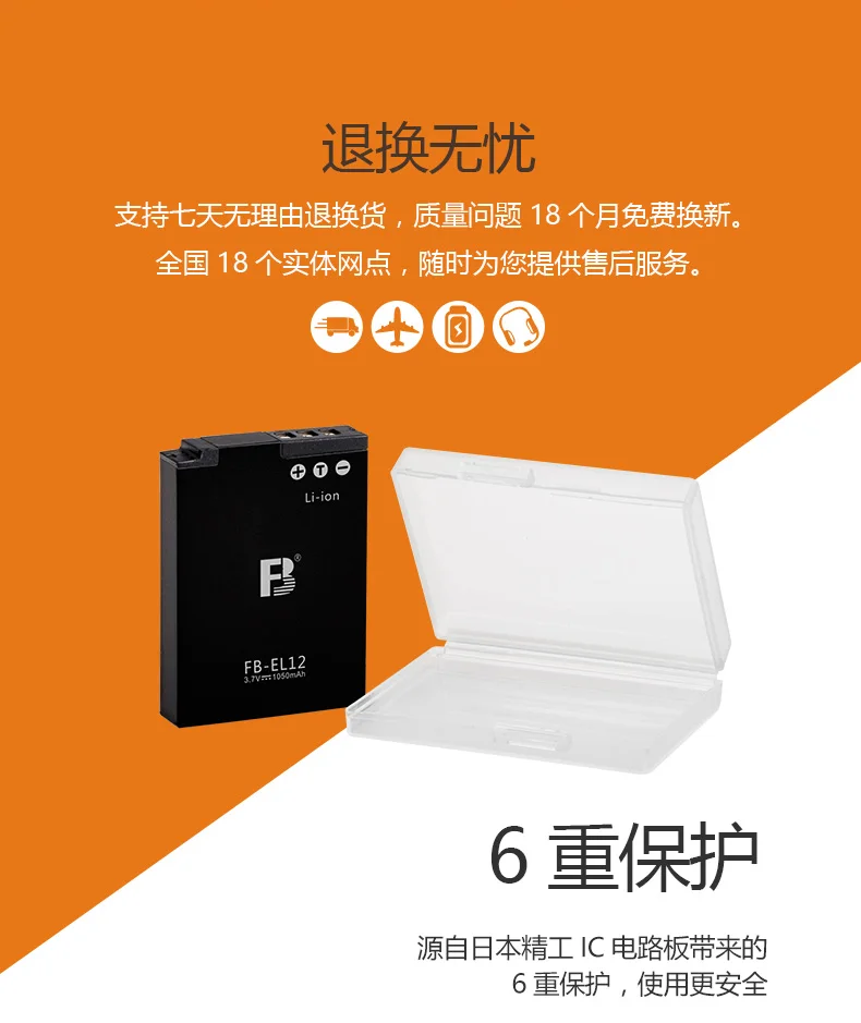 FB Fengfeng EN-EL12 S6150 S1200 P310 S8200 S9100 bateria da câmera