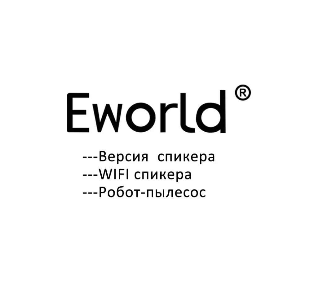 Бесплатно на рус) Eworld робот пылесос анти столкновения анти осень, ЖК-экран, HEPA фильтр, авто Чистка