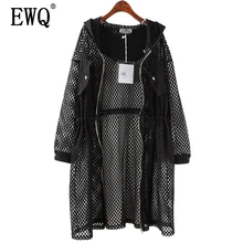 [EWQ] Новинка весны, модная черная сетчатая тонкая свободная ветровка с капюшоном и завязками на талии, большие размеры, QD369