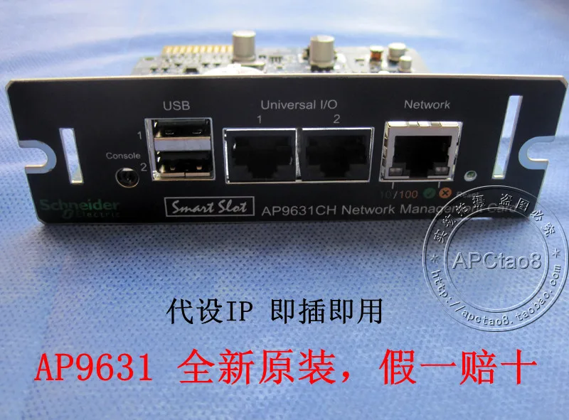 

UPS Power Network Management Card AP9631CH with Packing Chinese Interface Spot