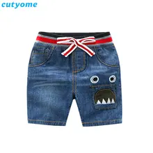 Детские летние джинсы для мальчиков, шорты, детские пляжные джинсовые штаны с рисунком акулы, одежда, Детские короткие штаны с эластичной резинкой на талии, нижняя одежда