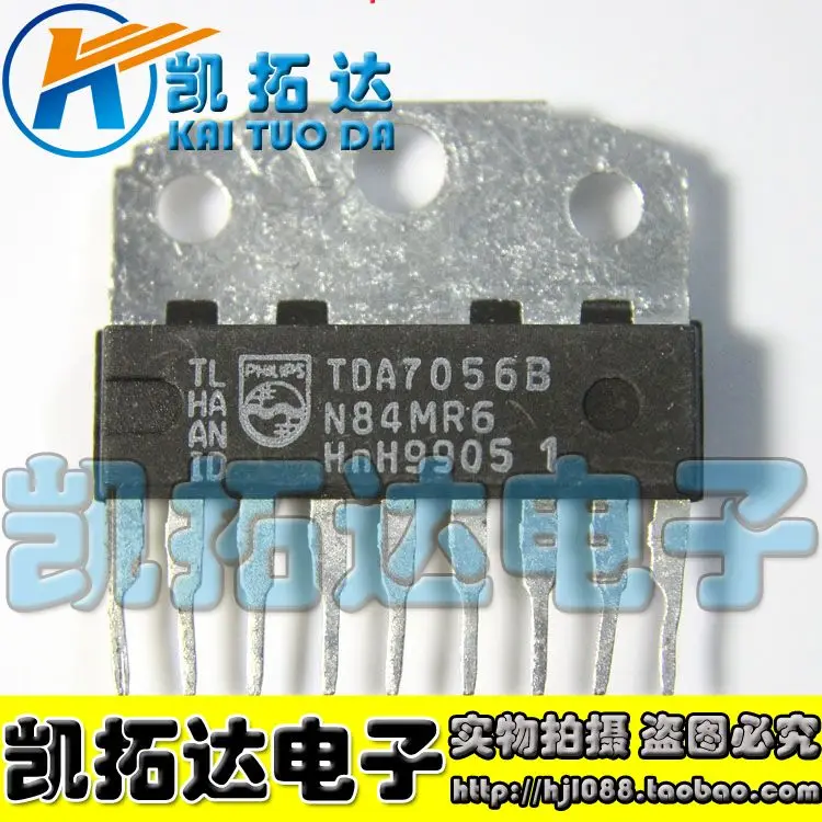 Si Tai SH TDA7056B integrated circuit