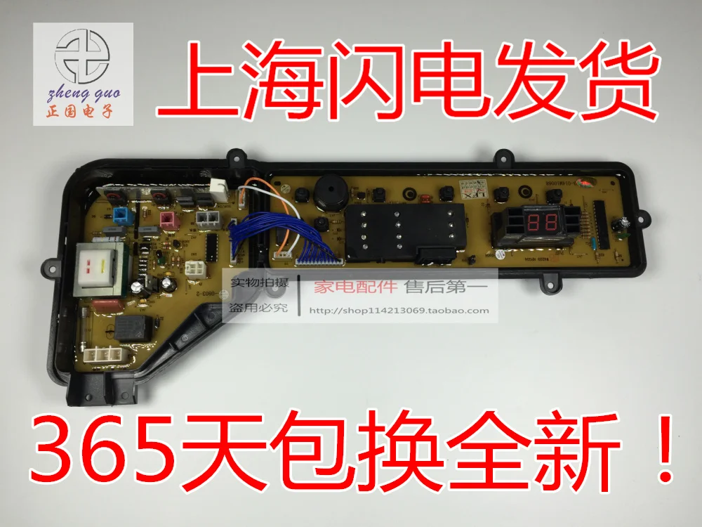

Free shipping for ETS-0803 Panasonic Washing Machine PC Board XQB75-Q711U XQB75-Q710U XQB72-Q715U