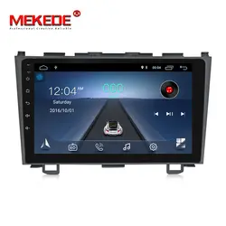 MEKEDE Android 8,1 Автомобильный gps радио плеер для Honda CRV CR-V 3 2006 2007 2008-2011 9 "Аудио Видео Стерео Мультимедиа 2 Din нет DVD