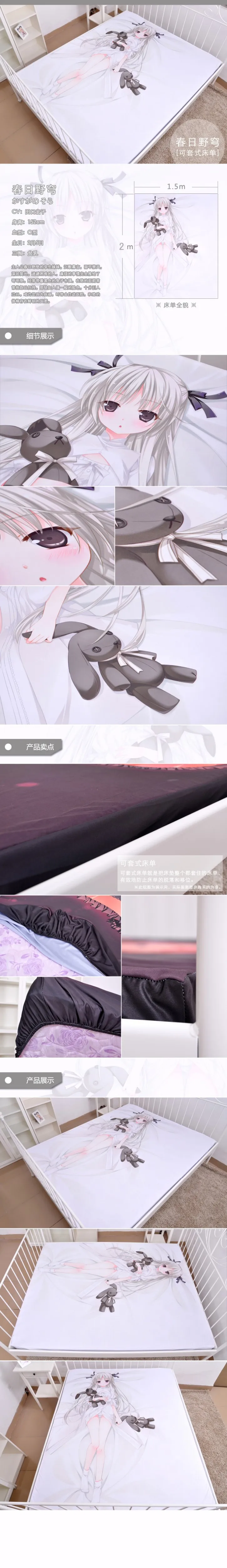 Японское аниме мультфильм Черная пуля молочный шёлковый наматрасник простыня Встроенная крышка покрывало столешница № 8965