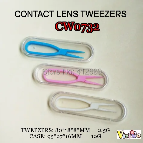 CW0732 2